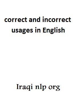 كتاب قل ولا تقل في الانجليزية