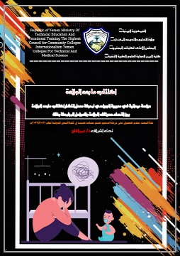 كتاب اكتئاب ما بعد الولادة