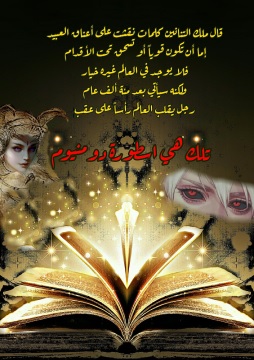 كتاب دومنيوم 1